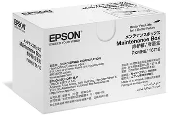 Epson Wartungsbox WF-C5XXX/M52XX/M57XX (PXMB8-T6716)