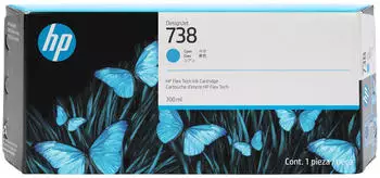 HP Nr. 738 cyan (676M6A)