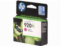 TTS Solution Kompatible HP 933XL Premium Tintenpatrone Magenta ersetzt CN055E