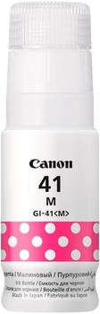 Canon GI-41M