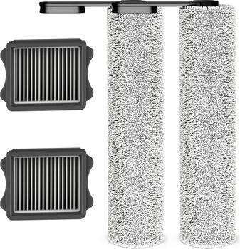 Tineco Filter-Set Zubeh&ouml;r-Set f&uuml;r S5 Extreme 9FWAR100000