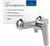 Villeroy & Boch Oasis Duscharmatur Aufputz Einhebel Chrom (TVS11500100061)