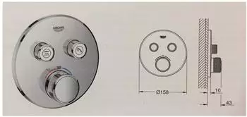 GROHE Grohtherm SmartControl (29119000) GROHE Grohtherm SmartControl (29119000)
