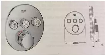 GROHE Grohtherm SmartControl (29121000)