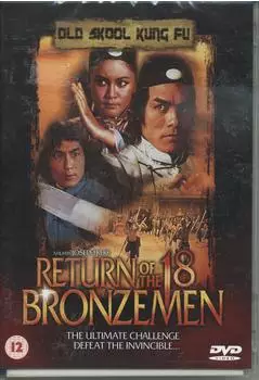 Mia Video Entertainment Ltd Return Of The 18 Bronzemen [UK IMPORT]