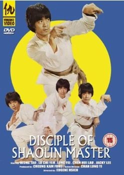 DVD.Com Disciple Of Shaolin Master [UK IMPORT]