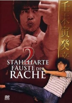 M.I.B. 2 stahlharte Fäuste der Rache