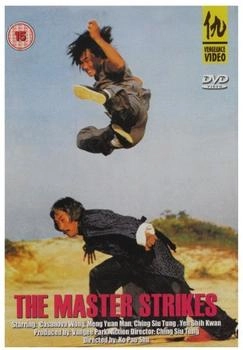DVD.Com Master Strikes [UK IMPORT]