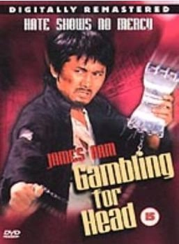 DVD.Com Gambling For Head [UK IMPORT]