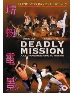 Firefly Entertainment Deadly Mission [UK IMPORT]