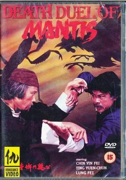 DVD.Com Death Duel Of Mantis [UK IMPORT]