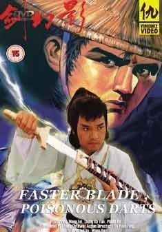 DVD.Com Faster Blade Poisonous Darts [UK IMPORT]