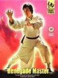 DVD.Com Renegade Master [UK IMPORT]