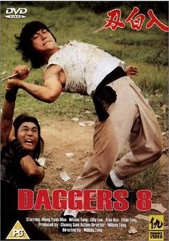 DVD.Com Daggers 8 [UK IMPORT]