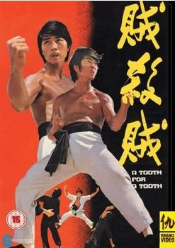 DVD.Com Tooth For A Tooth [UK IMPORT]