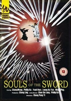 DVD.Com Souls Of Sword [UK IMPORT]