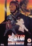 Instant Vision 7 Star Grand Mantis [UK IMPORT]