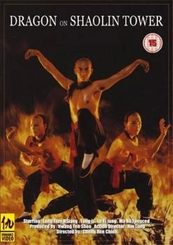 DVD.Com Dragon On Shaolin Tower [UK IMPORT]