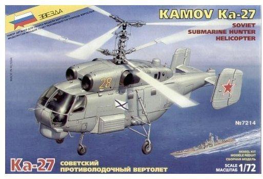 Zvezda Kamov Ka-27 Submarine hunter (7214)