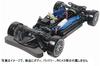 Tamiya TT-02D Drift Spec Chassis Kit (58584)