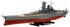 Tamiya Yamato Japanese Battleship (78030)
