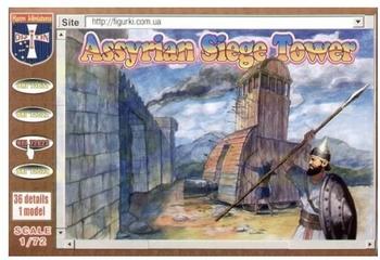 Orion Assyrian siege tower 1992023