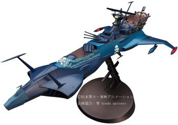 Hasegawa 664508 - 1/1500 Space Pirate BattleshipArcadia