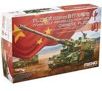 Meng TS-022 - Modellbausatz Chinese PLZ05 Self-Propelled How it, 155 mm