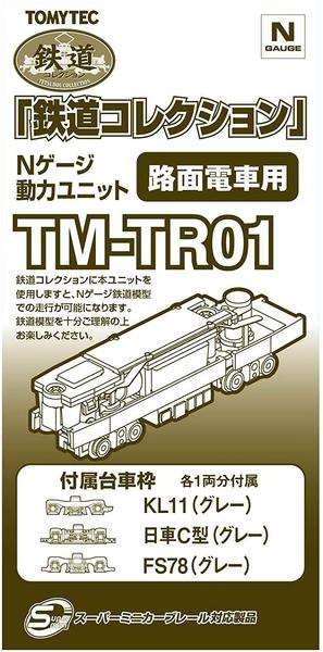 TomyTEC 259817 Zubehör-Motorisiertes Fahrgestell, TM-TR01 für Trams