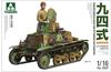 TAKOM TAK1007 Imperial Japanese Army Type 94 Tankette (Late Prod 1/16