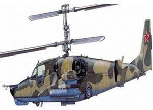 HobbyBoss Russian KA 50 Black Shark Attack Helicopter (87217)