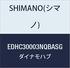Shimano Nexus DH-C3000-3N (32, silver)