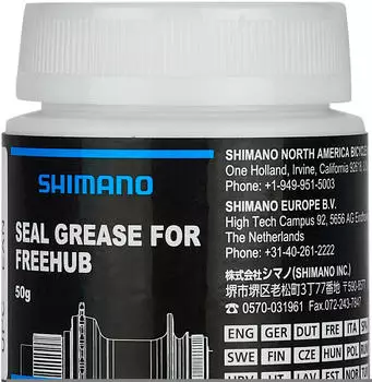 Shimano Scylence Spezialfett Freehub 50g