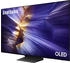 Samsung QE55S93FAE (55 Zoll)