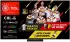 TCL C8L