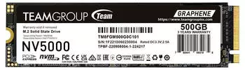 Team NV5000 500GB
