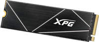 XPG Gammix S70 Blade 2TB