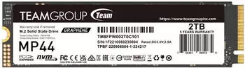 Team MP44 2TB