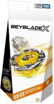 Takara Tomy Beyblade X Booster Wizard Rod 5-70DB (UX-03)
