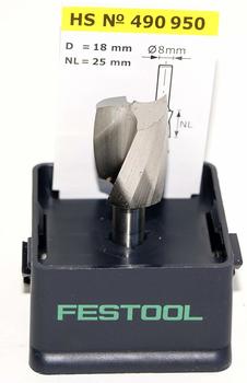 Festool HS Schaft 8 mm D18 (490950)
