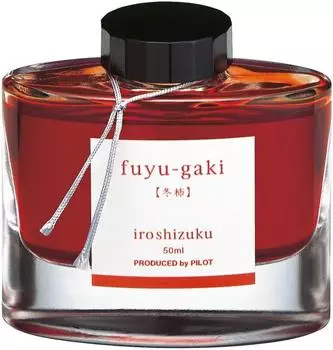 Pilot Iroshizuku F&uuml;llhaltertinte Fuyu-gaki Winterpersimone 50ml (INK-50-FG)