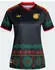 Adidas x Bob Marley Jamaica 2026 Women Away Shirt
