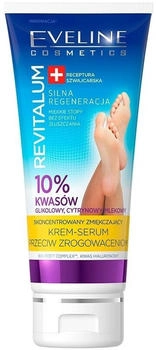 Eveline Cosmetics Revitalum Creme 75ml