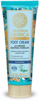 Natura Siberica Oblepikha Foot Cream (75ml)