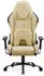 Diablo Chairs X.One Prime Broken Gold