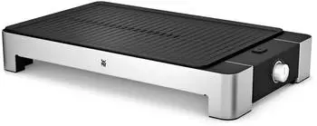 WMF Tischgrill Lono gerippt