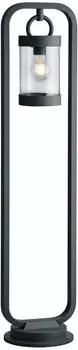 Trio Sambesi 100cm anthrazit (404160142)
