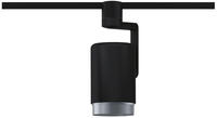 Paulmann Schienensystem-Leuchten "URail Schienenspot Asthene Einzelspot E27 max. 50W