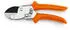Stihl PG 25