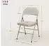 HomCom Klappstuhl 6er-Set gepolstert, Stahlbeine, beige